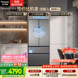 松下（Panasonic）蔓越莓2.0 515L法式四开门冰箱多门家用超薄零嵌入式自动制冰一级能效NR-XG52GJB-S【国家补贴】