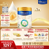 美素佳儿（Friso）皇家较大婴儿配方奶粉2段（6-12个月）800克*3罐 乳铁蛋白