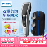 飞利浦（PHILIPS）电动理发器成人儿童电推剪刀头可水洗家用电推子27档可调 全新原装 理发电推子理发神器自己剪 27档可调节 配3款修剪梳
