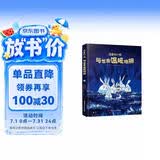 亲爱的小孩，与世界温暖相拥 