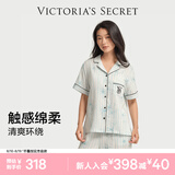 维多利亚的秘密（Victoria's Secret）维密 单依纯同款宅度假天丝绵柔印花凉感睡衣家居服套装女不易皱
