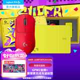罗技（G）gpw2二代金刚游戏狗屁王二代gpw2无线游戏鼠标机械轻量化63g电竞鼠标充电 中大手可编程 送男友 GPW2金刚红+赛博黄无线充鼠标垫