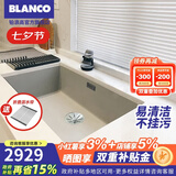 铂浪高（BLANCO）德国BLANCO 700U石英石厨房S7水槽台盆洗菜池大单槽花岗岩洗碗槽 珍珠灰水槽（不含龙头）