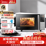 美的（Midea）微碳系列 家用微波炉烤箱一体机 杀菌智能家用 800W速热20L大容量 6代变频 （PC20M5W