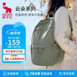 爱华仕休闲双肩包简约时尚背包女大容量学生书包运动包男通勤包绿色