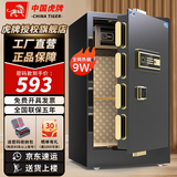 虎牌保险柜家用办公室保险箱大型1.5米/1.8米全钢防盗防搬走2026年新款小型保管箱可入墙夹万 【店长推荐】高80cm 单门-时尚黑 指纹款（指纹+密码+钥匙）