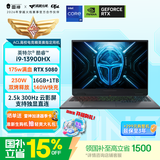 雷神猎刃16 学生游戏笔记本电脑（酷睿i9-13900HX RTX5080 16G 1T 300Hz）国家政府补贴