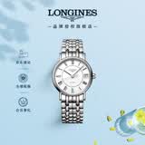 浪琴（LONGINES）瑞士手表 时尚系列 女士钢带机械表L43224116