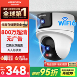 海康威视（HIKVISION）无线双摄像头WiFi云台360度无死角全彩夜视800万手机远程人形侦测球机2Q144MW