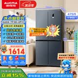 澳柯玛（AUCMA）475升十字对开双开四开门风冷无霜家用超薄大容量一级能效双变频电冰箱BCD-475WPHXFE 国家补贴