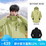 骆驼（CAMEL）三防冲锋衣户外登山服防风防水防污三合一运动外套 AD12263514X，抓绒内胆 青果绿 男女 抓绒 M