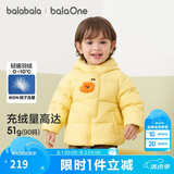 巴拉巴拉童装宝宝羽绒服男童冬装女童连帽外套萌趣2025新款面包服外套