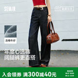 森马（Semir）森柔牛仔丨牛仔裤女阔腿裤2026春季显腿长拖地裤109926124001