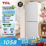 TCL 190L两门风冷无霜白色小冰箱家用电冰箱小型租房宿舍一级能效家双开门R190V5-B1世界杯推荐