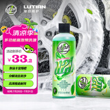 绿田（LUTIAN）高泡沫洗车液汽车清洁剂洗车水蜡浓缩正洗液强力去污碌柚叶好运