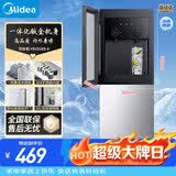 美的（Midea）饮水机家用上置式桶装水钢化玻璃立式双开门办公室加热饮水器家庭桶装饮水YD1518S-X 冷热型