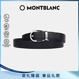 万宝龙（MONTBLANC）男士针扣黑/棕色双面腰带皮带120x3cm 113834/222139【礼物】