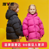 雅鹿2026新款洋气儿童羽绒服男童女童宝宝中大童小童冬季加厚外套冬装 玫红色 泡芙保暖 160 尺码偏大，正码正拍