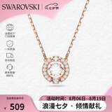 施华洛世奇（SWAROVSKI）【品牌直供】跳动的心项链女 女士项链送女友礼物 5272364七夕