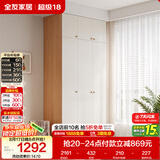 全友家居现代简约奶油风衣柜卧室家用一体靠墙收纳储物柜子成品大衣橱