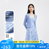 秋水伊人小个子温柔套装2026夏季新款碎花裙子两件套女装开衫吊带裙 蓝色 L