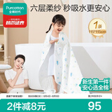 全棉时代 婴儿浴巾 新生儿童6层水洗纱布浴巾纯棉狮子飞机蓝115*115cm