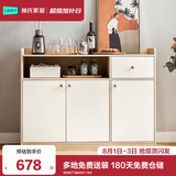 林氏家居餐边柜北欧橱柜子客厅茶水柜家用多功能收纳储物碗柜 落地款|T3餐边柜1.18米