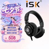 iSK MDH9000监听头戴式耳机可滑动设计全封闭录音棚设备HIFI高保真电脑手机声卡适用3C数码全网低价