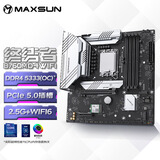 铭瑄（MAXSUN）MS-终结者 B760M D4 WIFI V2 主板DDR4支持 CPU 12600KF/14490F/14600KF（Intel B760/LGA 1700）