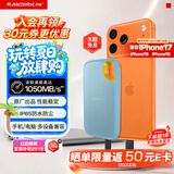 闪迪（SanDisk）1TB Nvme移动固态硬盘（PSSD）E61至尊极速卓越版海天蓝SSD 读速1050MB/s 手机直连笔记本外接