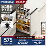 悍高（HIGOLD）拉篮304不锈钢厨房橱柜双层调味篮带阻尼导轨 300柜2层PDL调味篮-无刀筷盒