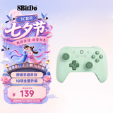 八位堂（8BitDo）猎2青春版游戏手柄无线双霍尔三模PC电脑Steam 怪物猎人荒野 双影奇境 黑神话悟空