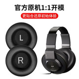 承策 适用AKG爱科技k550 k551耳罩k552 k553耳机套k240s头戴式降噪耳套耳垫隔音海绵套耳棉专用配件 黑色印字款耳套一对装【皮质款】