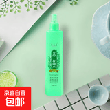 【清凉舒爽】花露水清香型清凉舒爽喷雾植物大瓶200ml走珠止汗露 【艾草】+【植物草本】2瓶装
