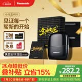 松下（Panasonic）【七夕礼物】剃须刀电动刮胡刀小方盒mini便携款往复式男士男生生日礼物礼盒送男朋友父亲cm20黑