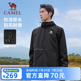骆驼（CAMEL）运动外套秋季新款男装户外防泼水登山服连帽休闲百搭加绒夹克风衣