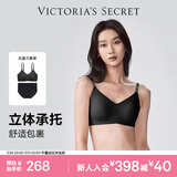 维多利亚的秘密 明星同款  维密果冻条反重力聚拢软凉感文胸内裤套装女七夕礼物 54A2黑曜石-光面款 M ：PRO双排扣（75C/75D/80A/80B