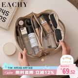 EACHY化妆包女大容量便携ins高级感网红2025旅行品洗漱收纳袋-奶杏白L