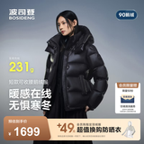 波司登（BOSIDENG）反季羽绒服90绒鹅绒女士泡芙加厚时尚脱卸帽外套商场热卖同款 幻夜黑-自然光-高品质 S 160/84A充绒量181g 体重约100-110斤