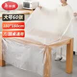 美丽雅一次性桌布长方形180*180cm60张加厚餐桌布露营圆桌摆摊防油防水