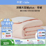 水星家纺被子冬被60%大豆被纤维被冬季被子加厚保暖被芯220x240cm约7.3斤
