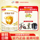 伊利新国标珍护试喝装净含量130g配方牛奶粉珍护睿护菁护便携装 育护2段130g【限购1罐】