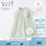 戴维贝拉（DAVE＆BELLA）唐装中国风旗袍儿童汉服女童夏季裙子夏装连衣裙宝宝薄款古装服装 灰绿DB2221771-N 90 cm（建议身高80-90cm）