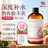 活泉大马士革玫瑰纯露精华水抗皱紧致补水保湿敷爽肤提亮去黄七夕礼物