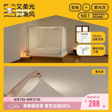美朵嘉A类家用婴儿防摔围栏蚊帐螺纹三通浅灰色1.5米床【含防尘柔光顶】