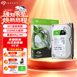 希捷（SEAGATE）台式机硬盘 4TB 5400转 256MB 机械硬盘 SATA 希捷酷鱼系列 电脑硬盘 3.5英寸