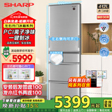 夏普SHARP 412升 日式多门电冰箱 左右开门PCI净离子净味 自动制冰变频风冷无霜小户型大容量 SJ-SA41W-S 银色 钣金面板（可贴冰箱贴）