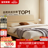 全友家居 现代简约原木风床1.5米x2米主卧室双人大床高脚床家用板式床