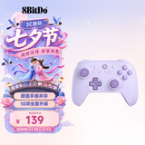 八位堂（8BitDo）猎2青春版游戏手柄无线双霍尔三模PC电脑Steam 仁王3 绝区零 怪物猎人荒野 原神 宝可梦传说