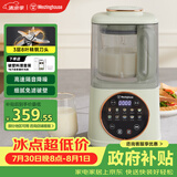 西屋（Westinghouse）柔音破壁机家用豆浆机1.1L加热全自动榨汁机搅拌机降噪辅食机 WPB09J8抹茶绿
